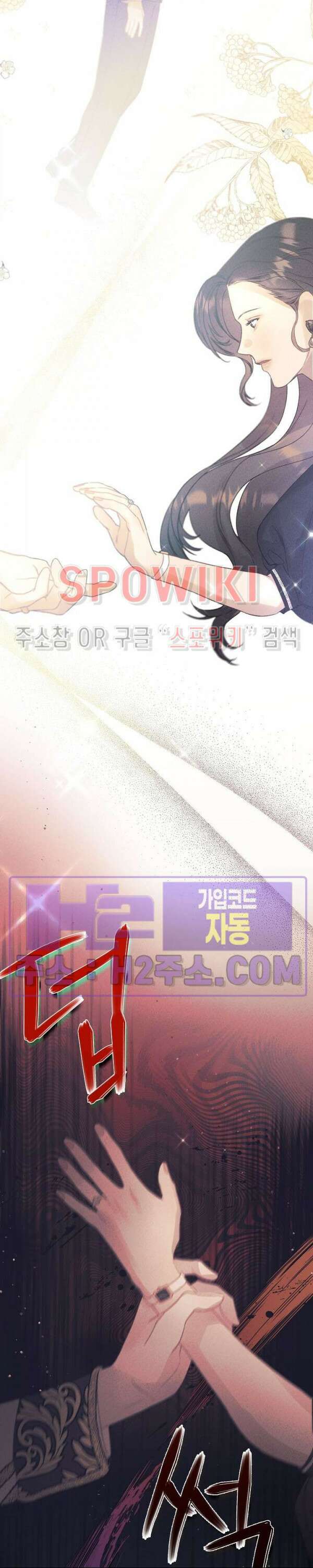 얼굴밖에 볼 게 없어 13화 28