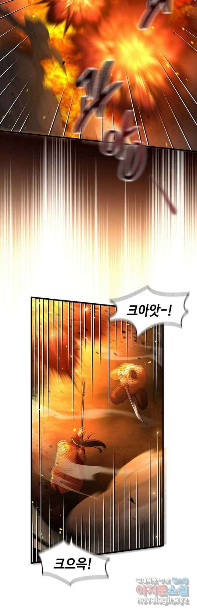 풍운객잔 141화 25