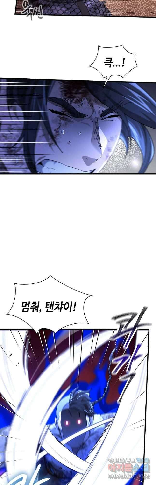 풍운객잔 141화 38