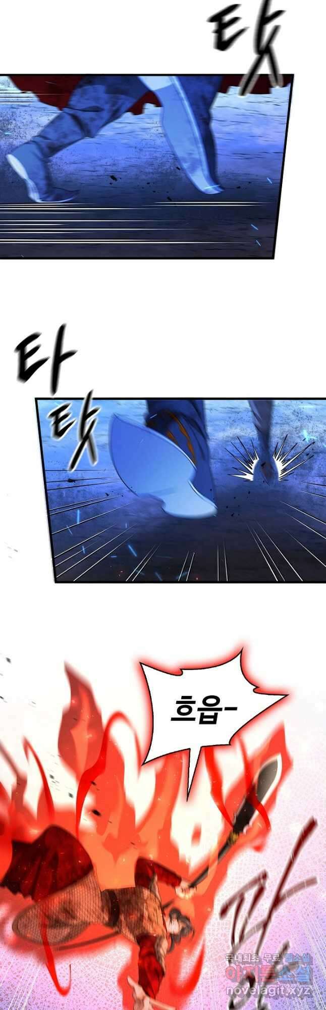 풍운객잔 141화 53