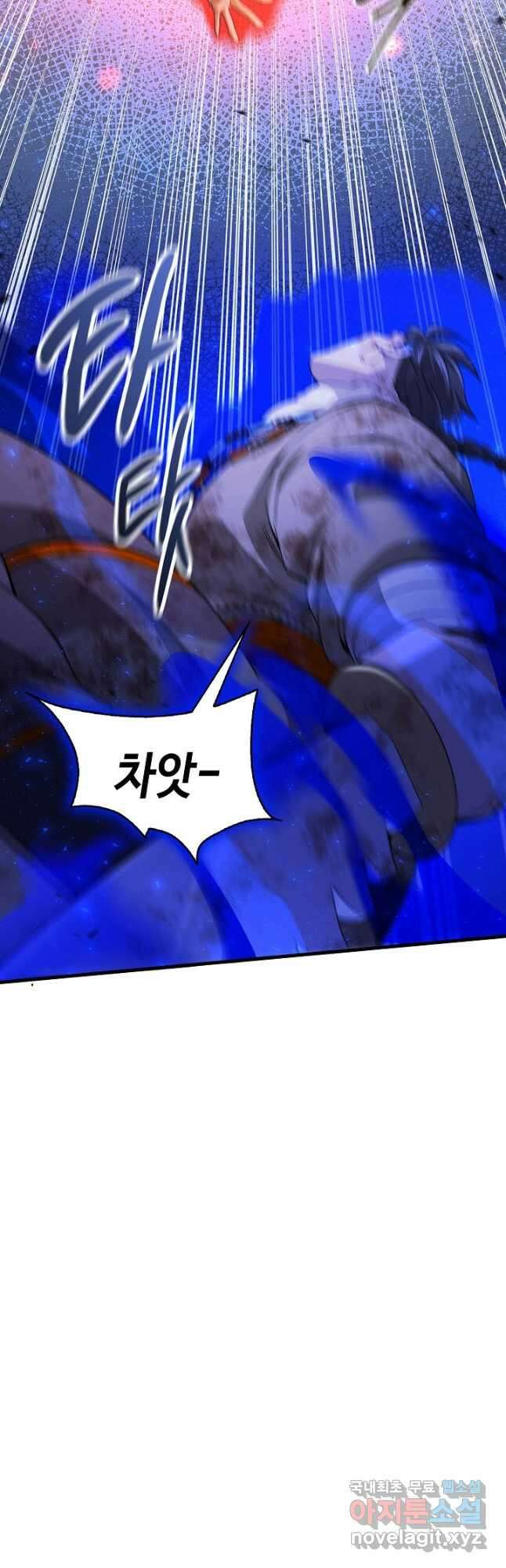 풍운객잔 141화 54