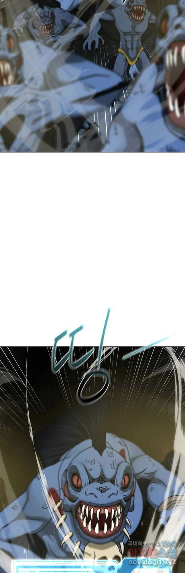 나 홀로 무공 47화 9