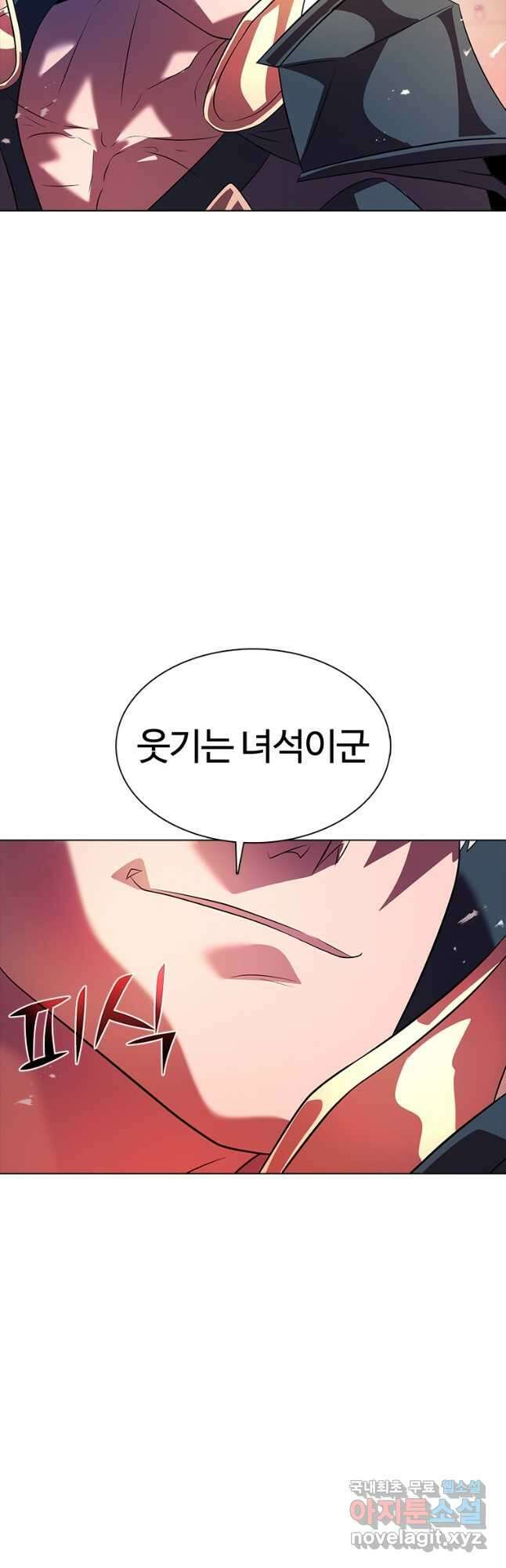 겜잘알 44화 10