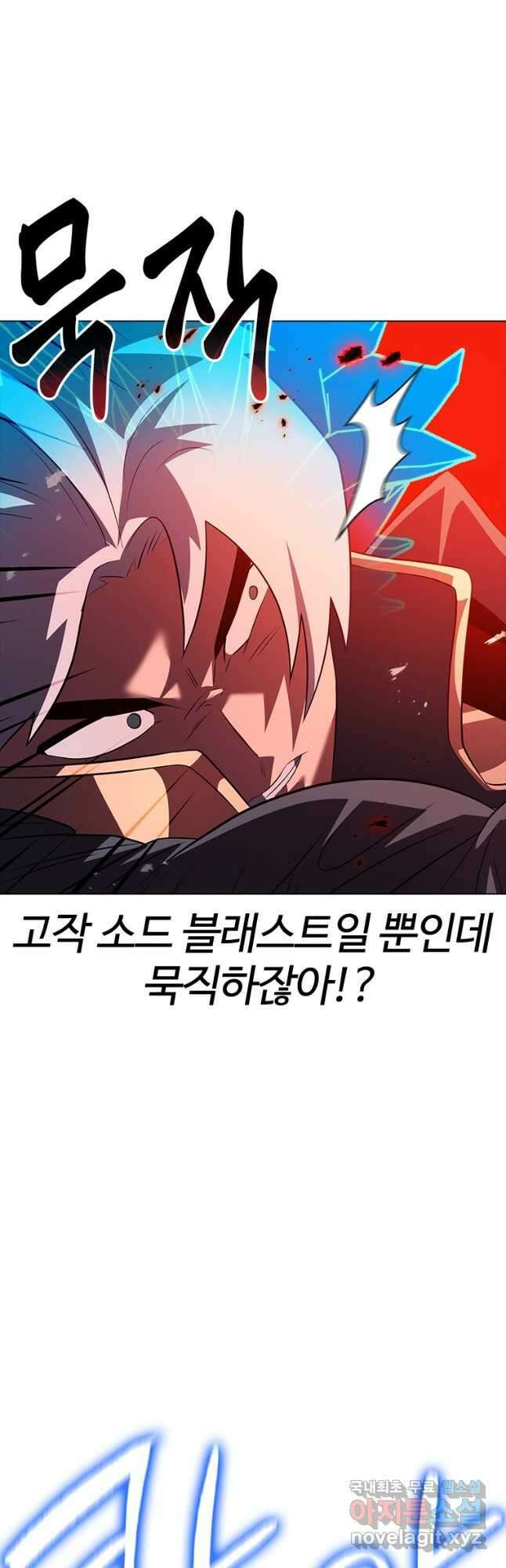 겜잘알 44화 12