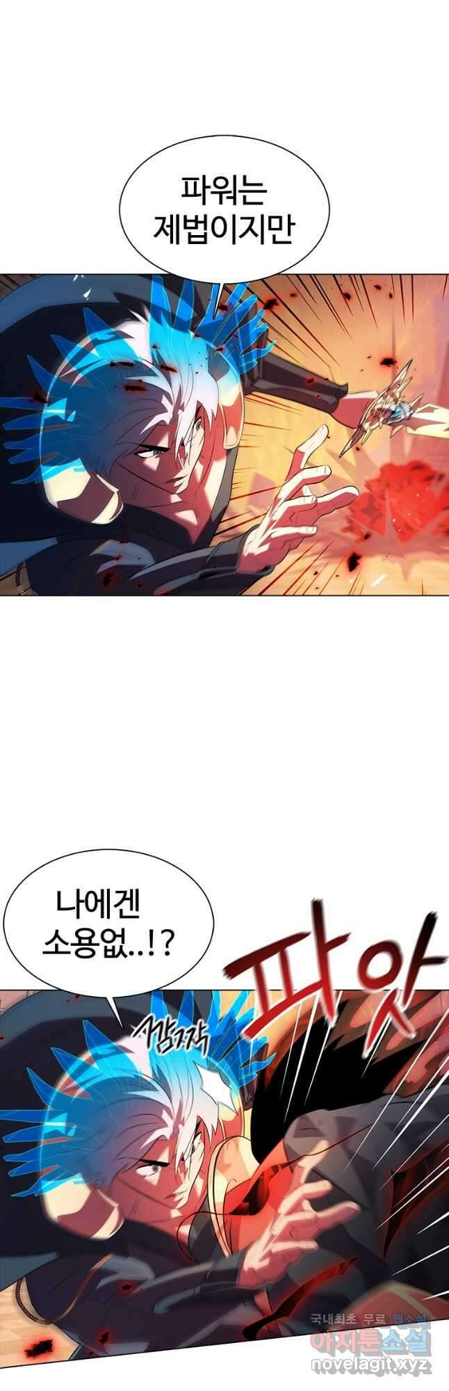 겜잘알 44화 14