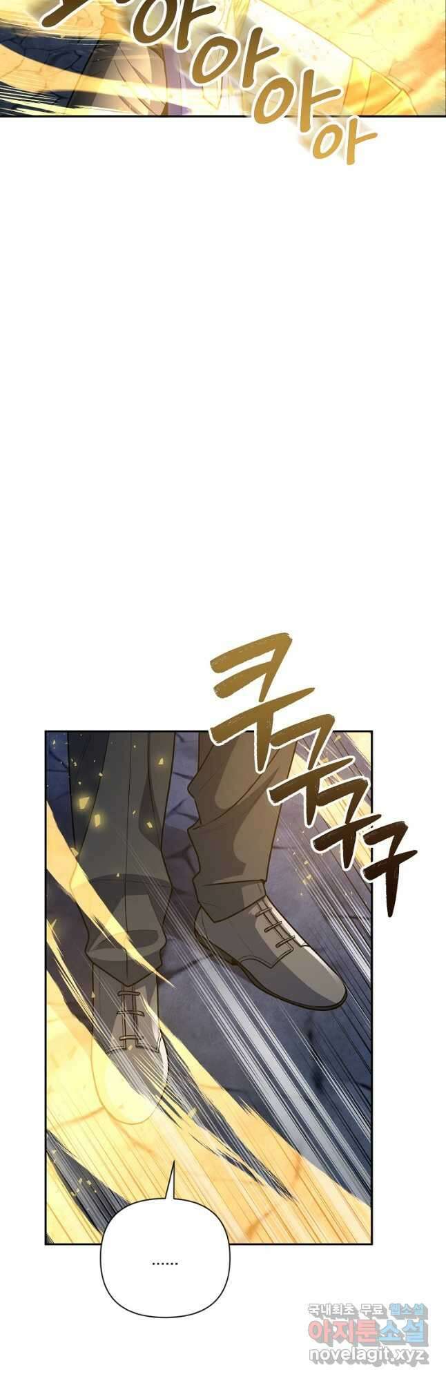 나 홀로 로그인 시즌4 6화 (171) 10