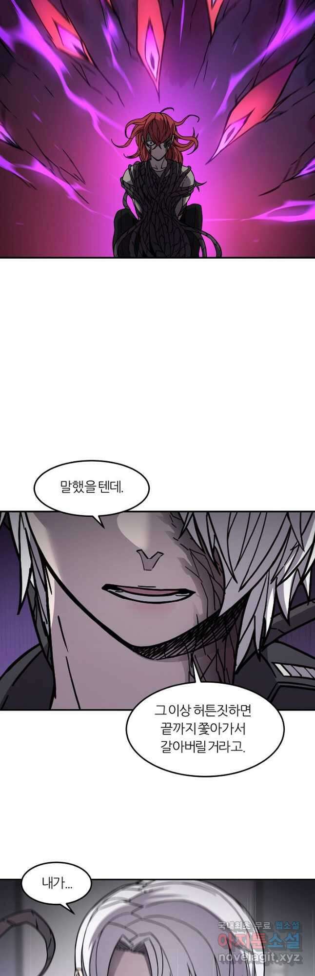 샤먼 시즌2 48화 7