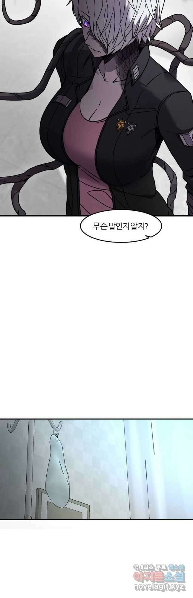 샤먼 시즌2 48화 20