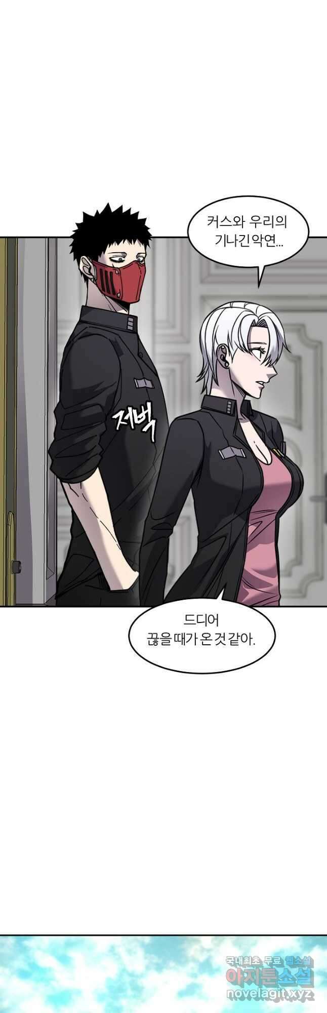 샤먼 시즌2 48화 24