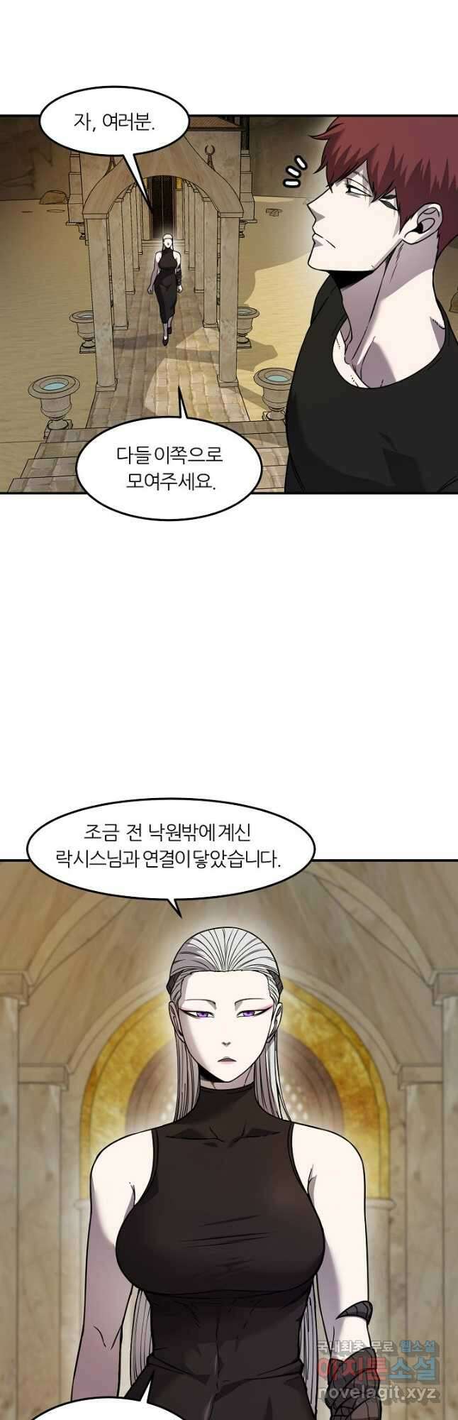 샤먼 시즌2 48화 36