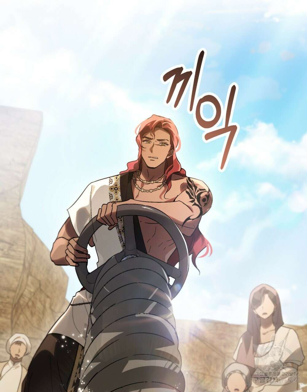 신의 눈을 가린 채 입을 맞추면 20화 29