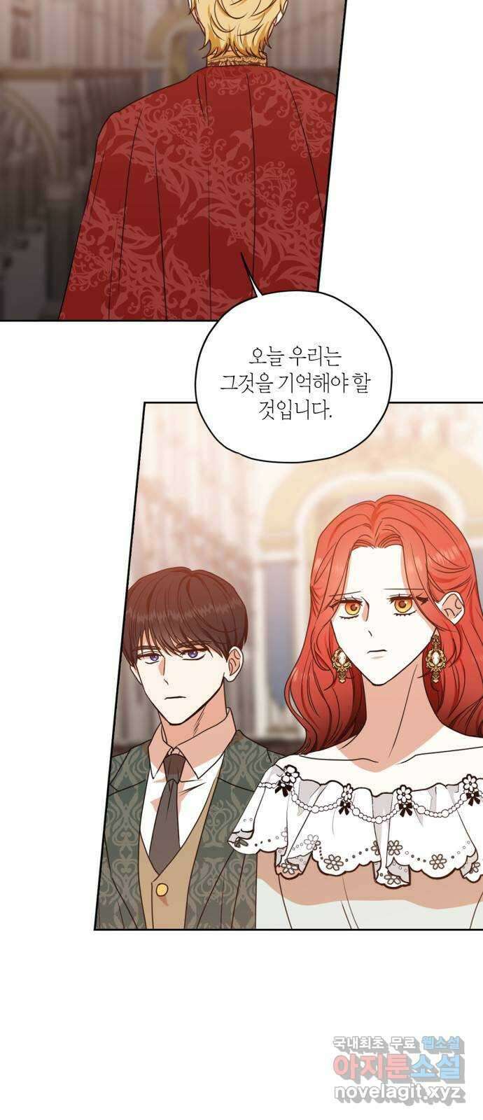 남편을 만렙으로 키우려 합니다 115화 9