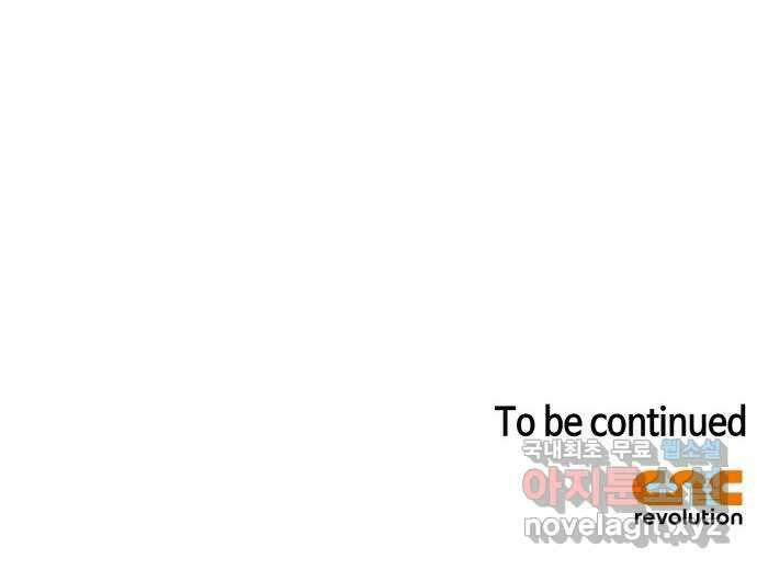 남편을 만렙으로 키우려 합니다 115화 43