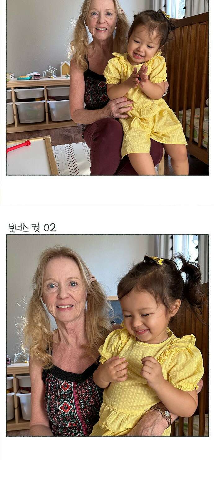 마님이네 미국 시골집 이야기 21화 삐삐머리 4