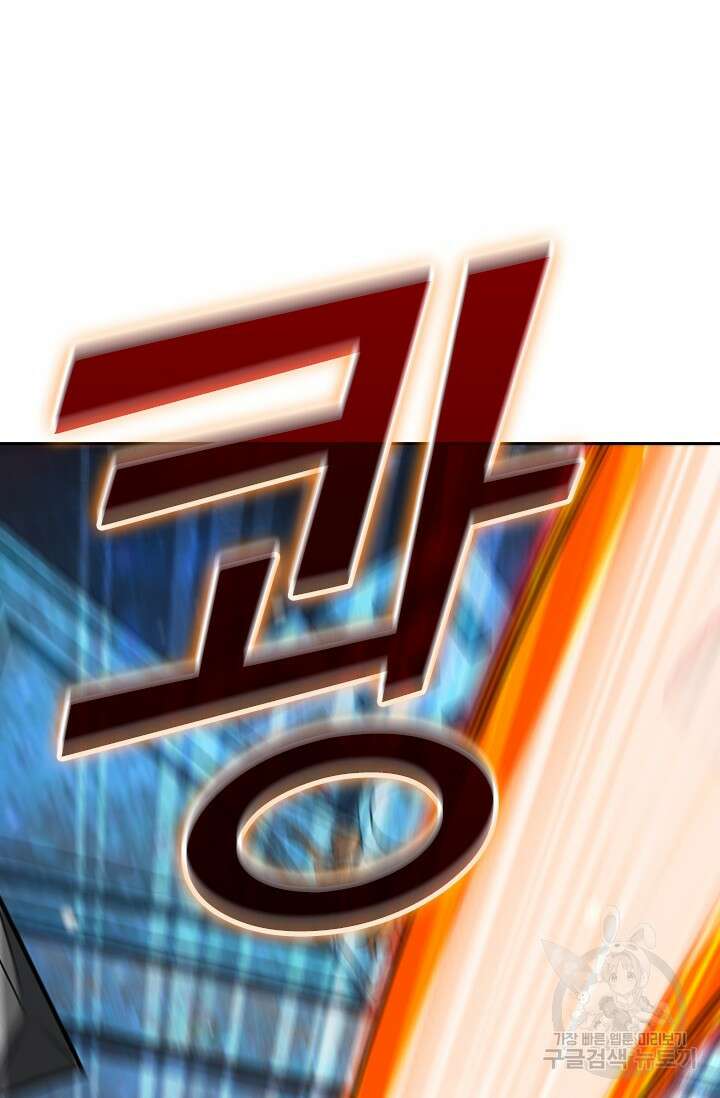 악역 플레이어는 강해지고 싶다 537화 62