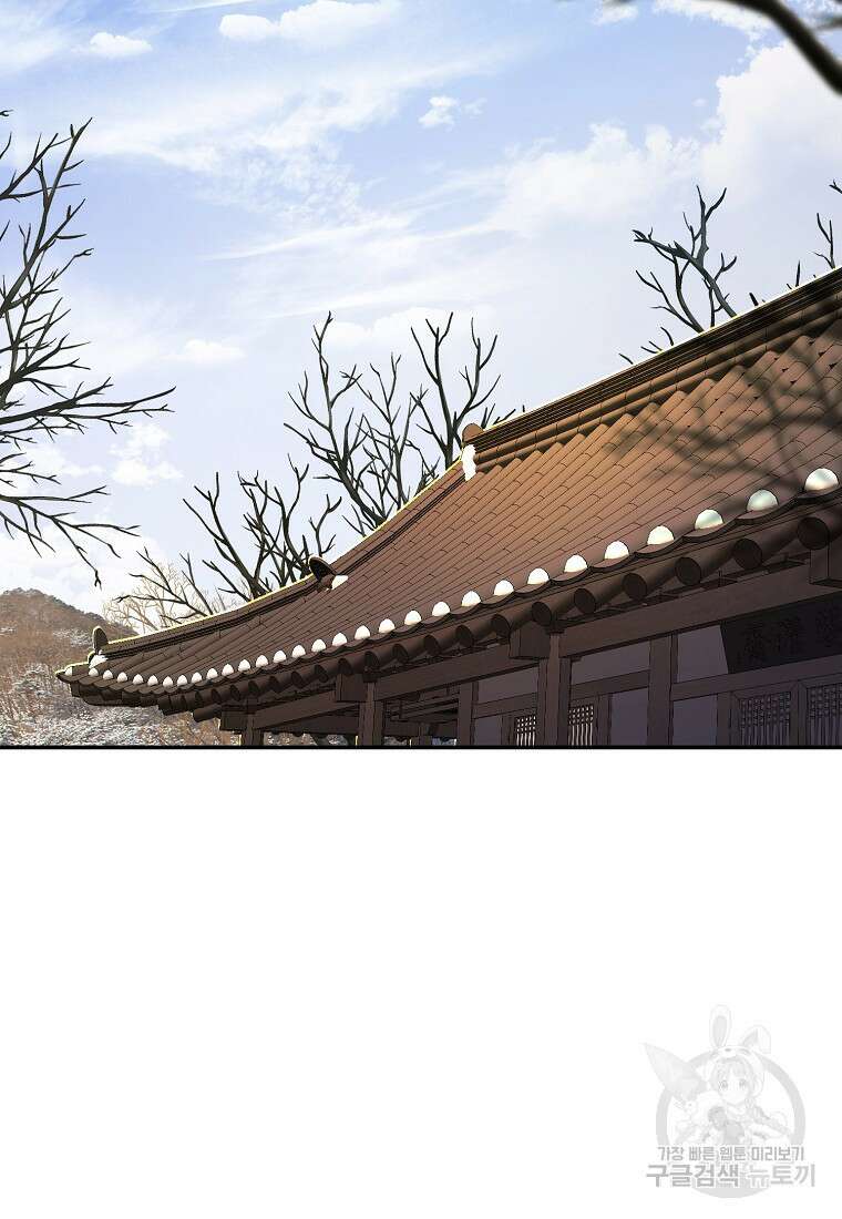 근육조선 6화 3