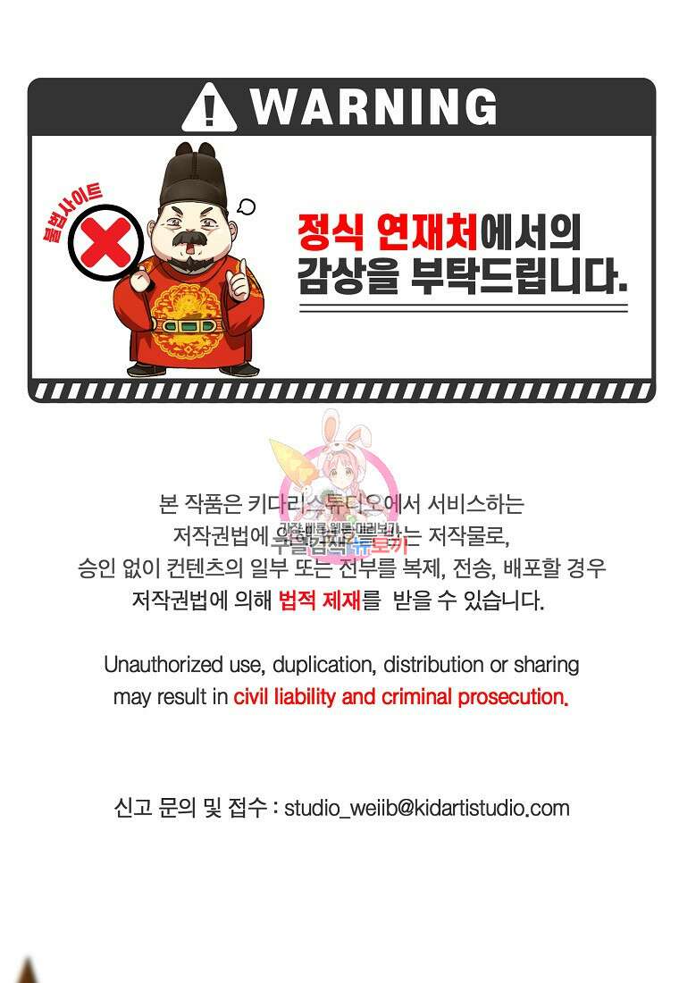 근육조선 9화 1