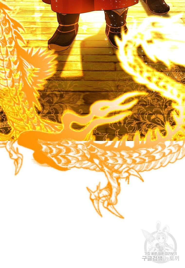근육조선 13화 9