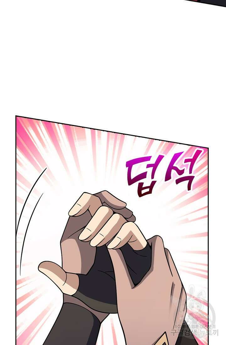 악역 플레이어는 강해지고 싶다 550화 19