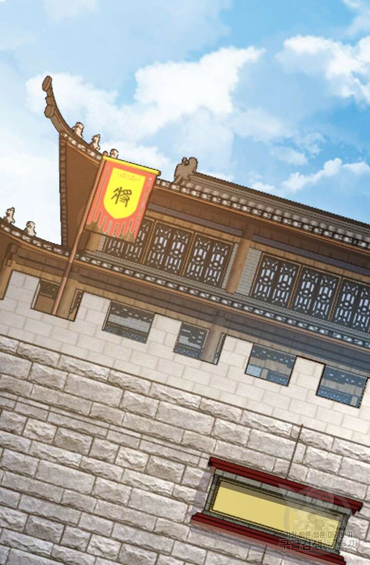 악역 플레이어는 강해지고 싶다 550화 48