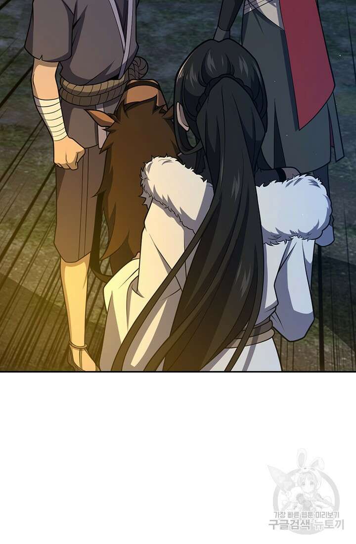 악역 플레이어는 강해지고 싶다 556화 41