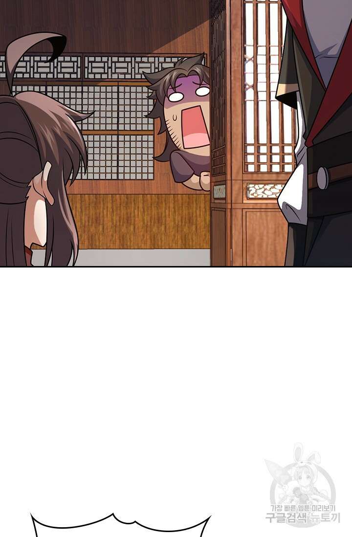 악역 플레이어는 강해지고 싶다 562화 32