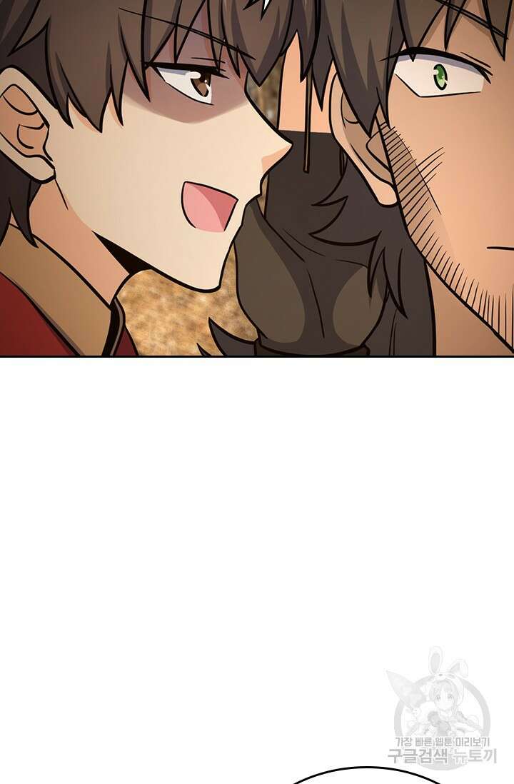 악역 플레이어는 강해지고 싶다 567화 10