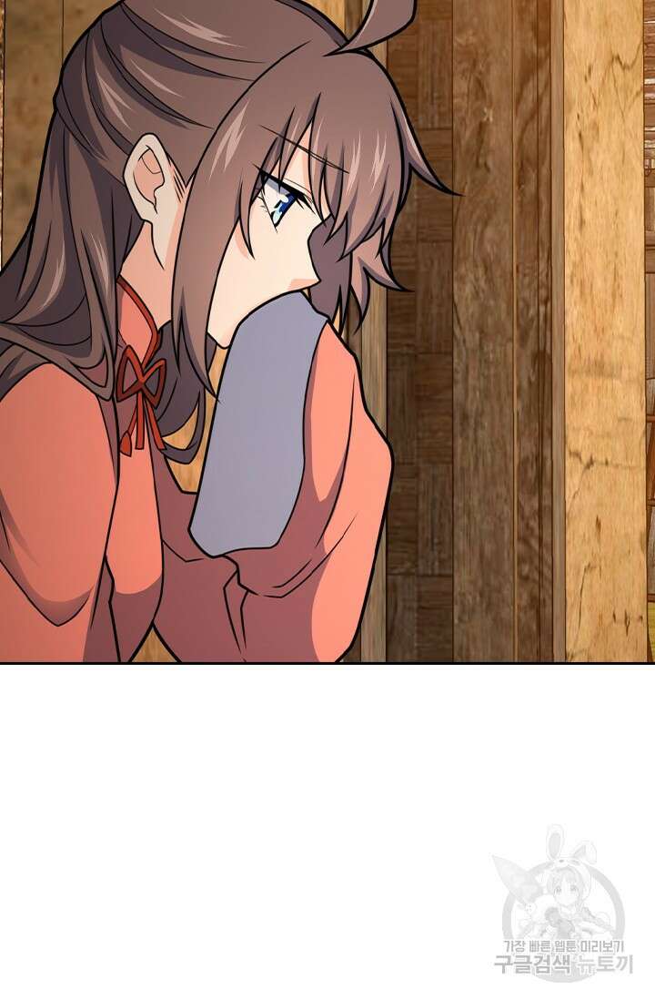 악역 플레이어는 강해지고 싶다 567화 18