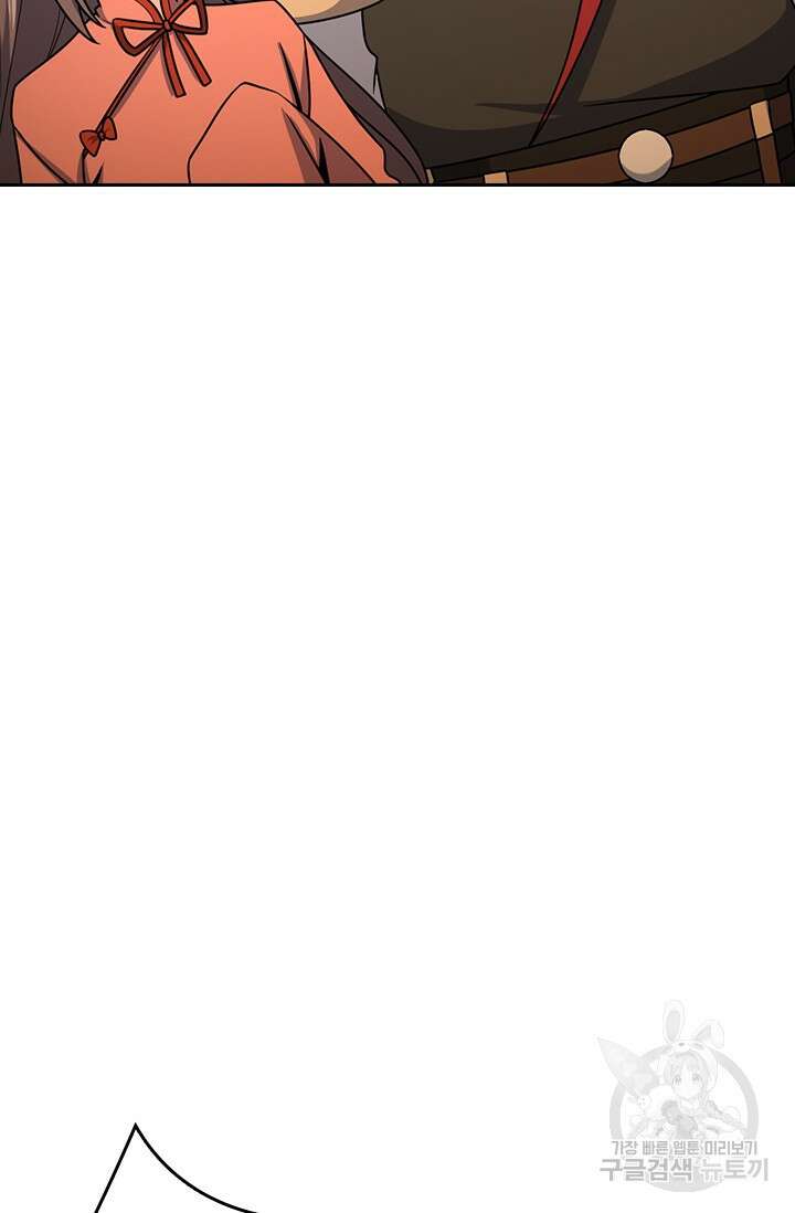 악역 플레이어는 강해지고 싶다 567화 48
