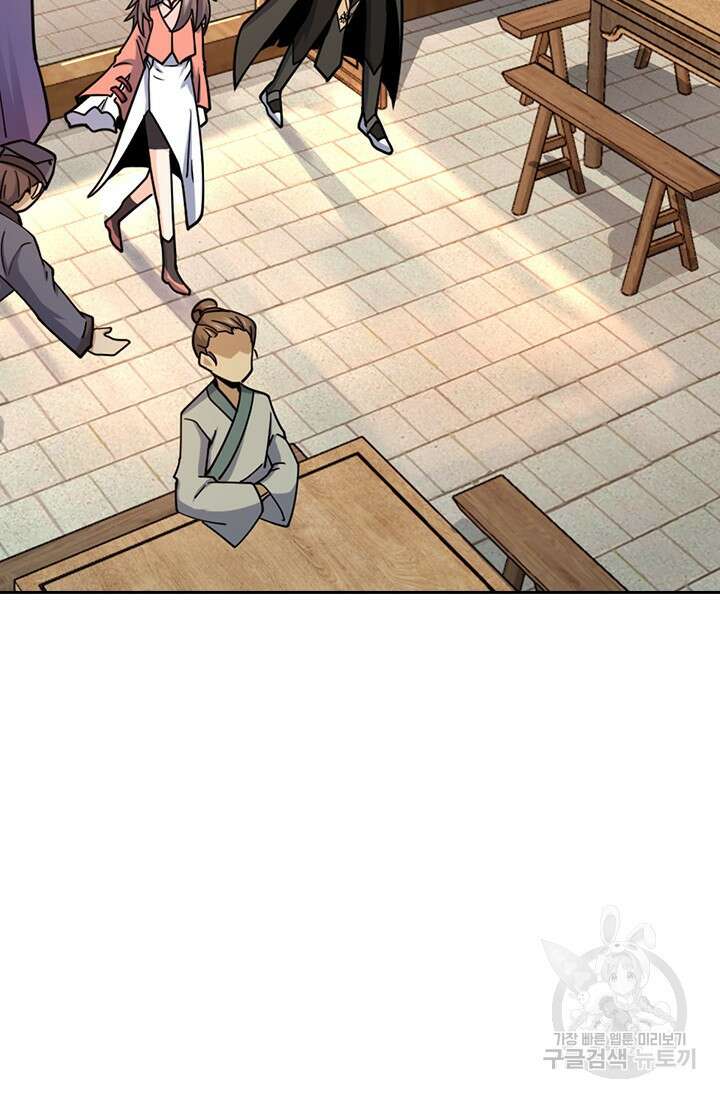 악역 플레이어는 강해지고 싶다 572화 47