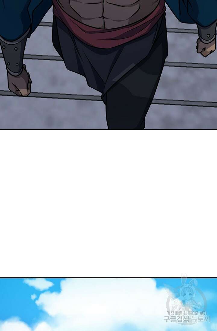 악역 플레이어는 강해지고 싶다 577화 23
