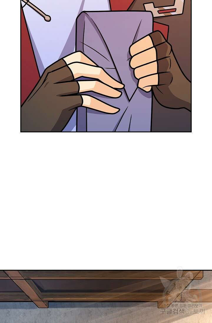악역 플레이어는 강해지고 싶다 586화 2