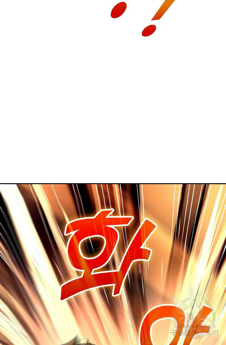악역 플레이어는 강해지고 싶다 586화 6