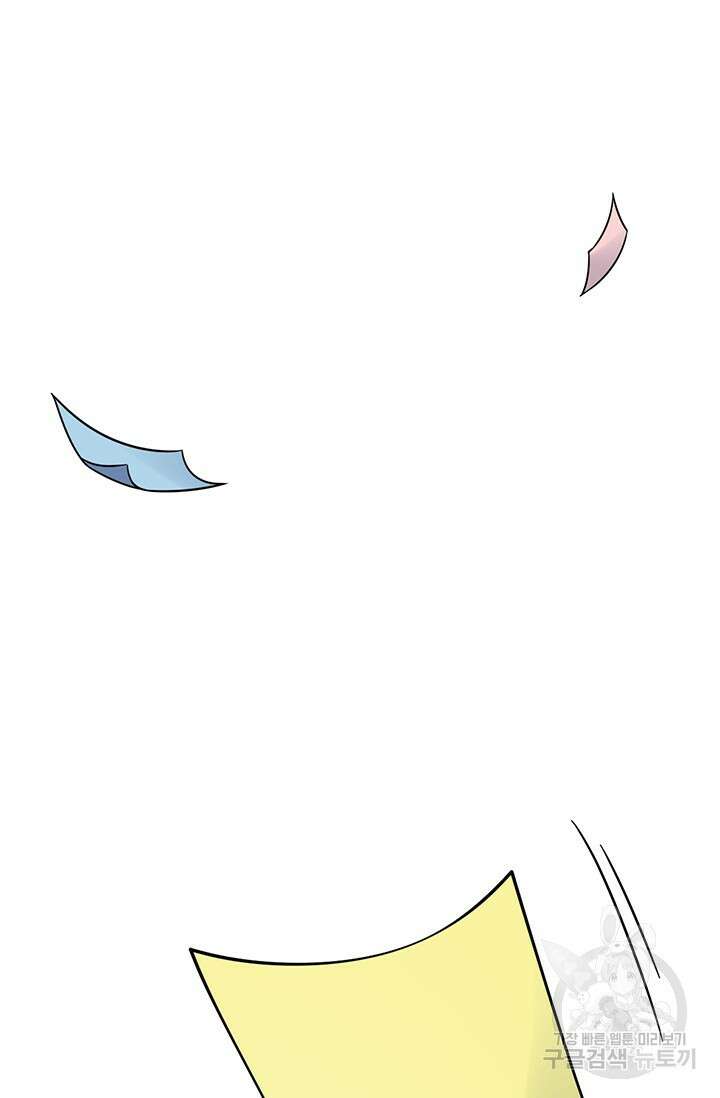 악역 플레이어는 강해지고 싶다 586화 38