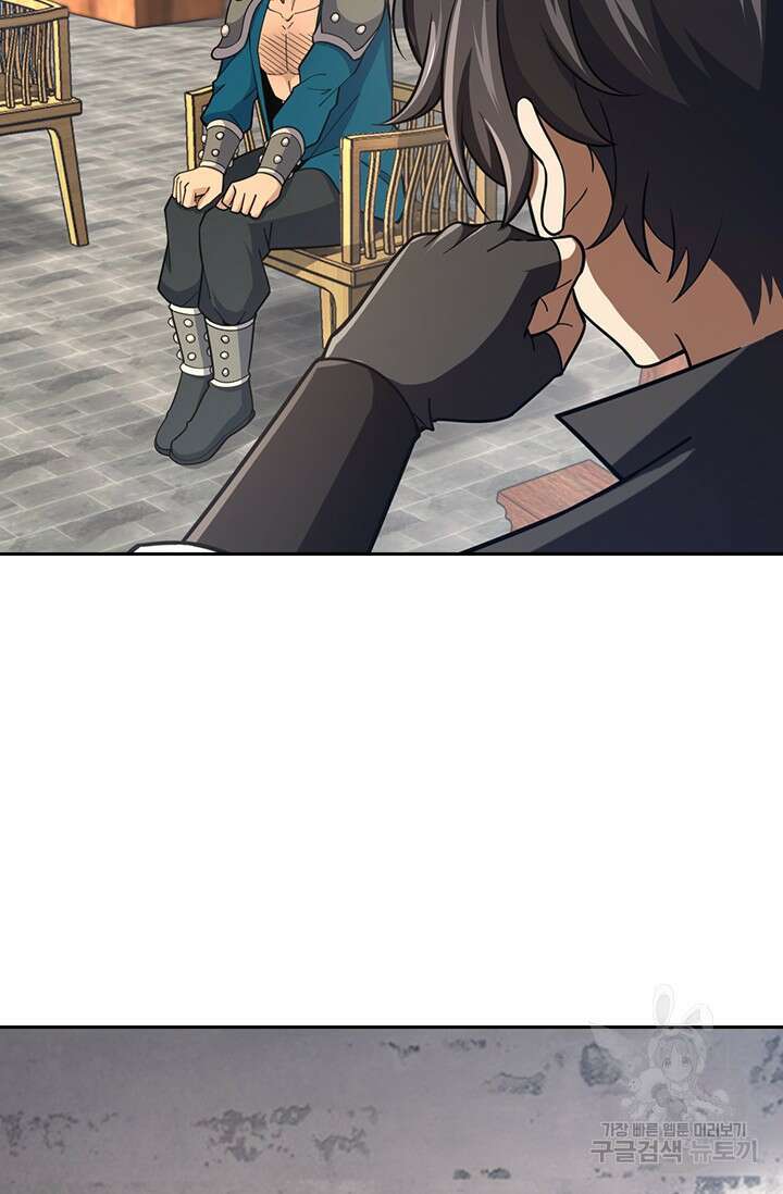 악역 플레이어는 강해지고 싶다 586화 57