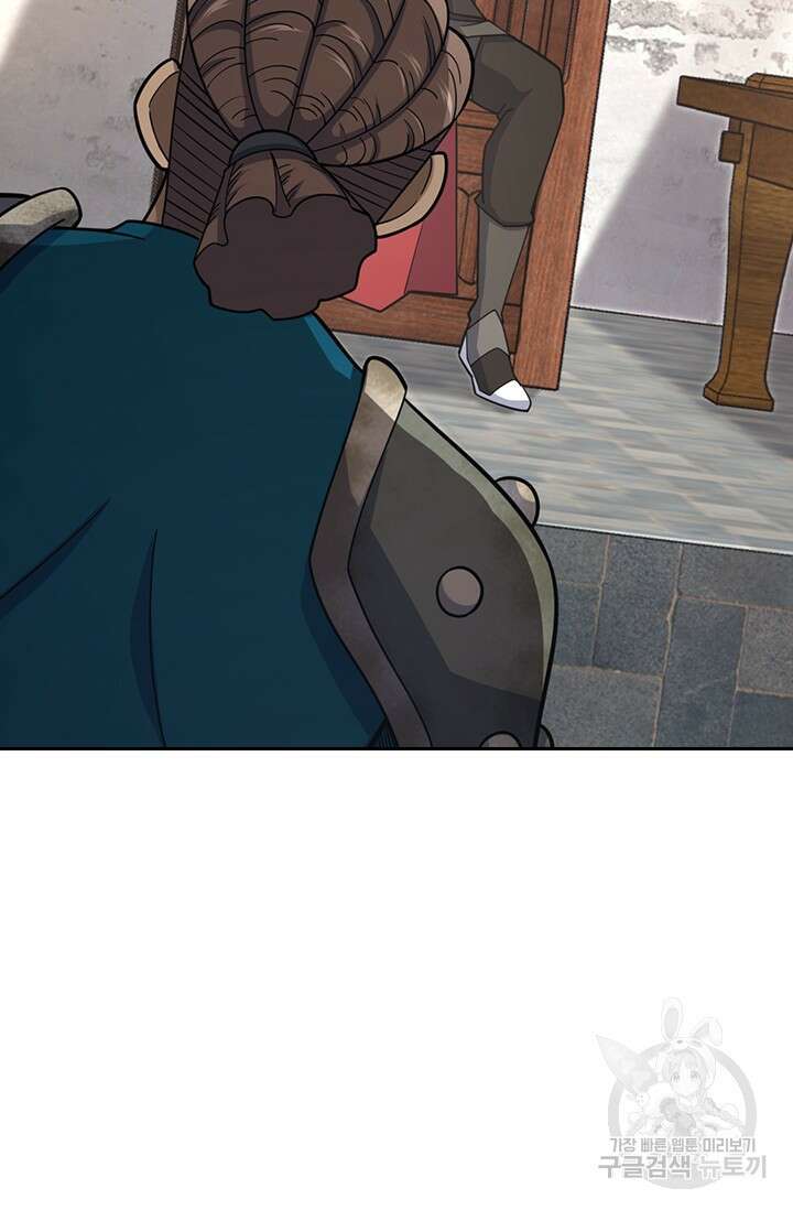 악역 플레이어는 강해지고 싶다 586화 69