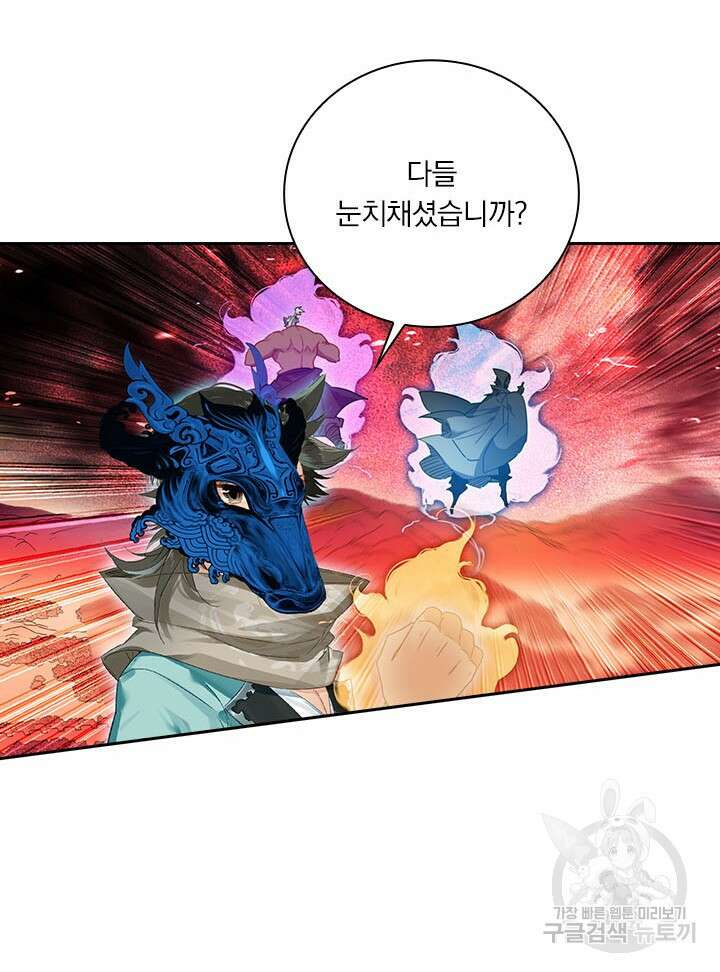 학사신공 선계편 112화 15