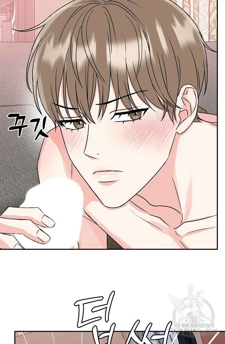 호랑이 굴 31화 4