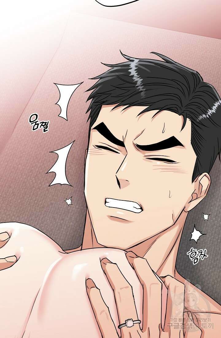 호랑이 굴 31화 7