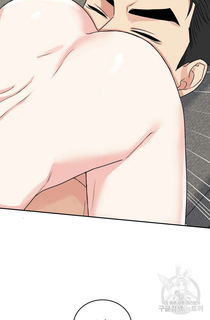 호랑이 굴 31화 18