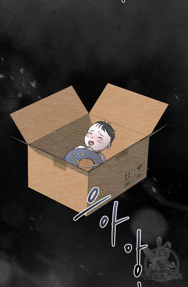 터치업 13화 4