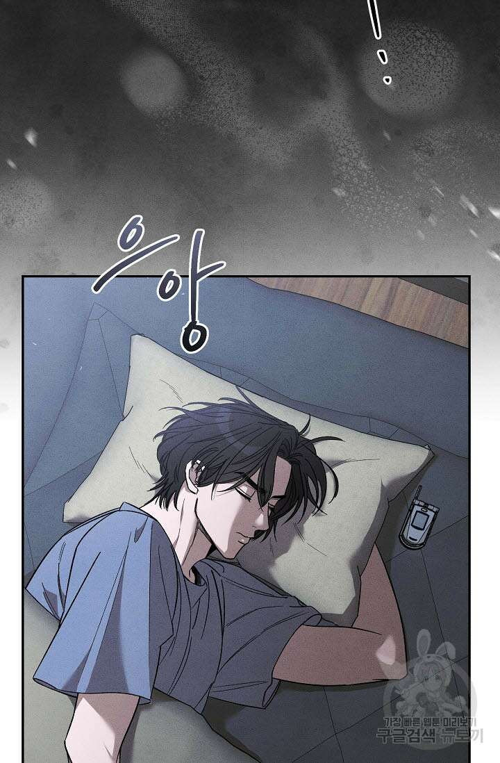 터치업 13화 5