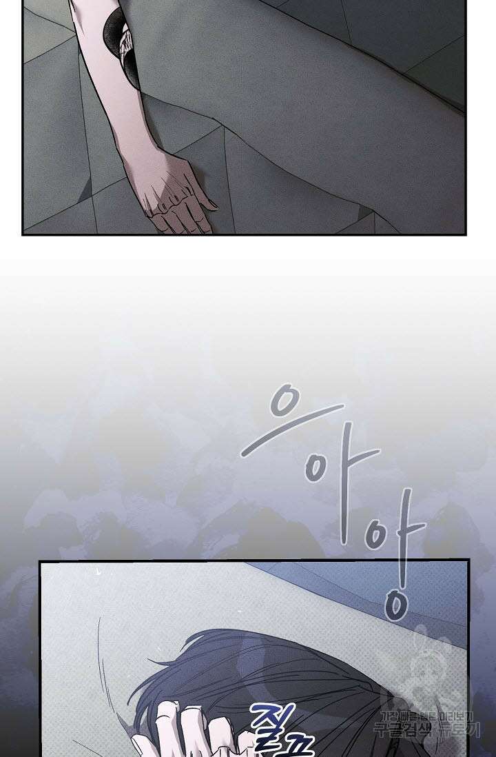 터치업 13화 6