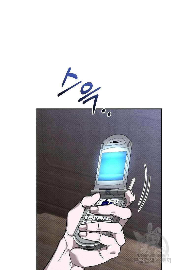 터치업 13화 12