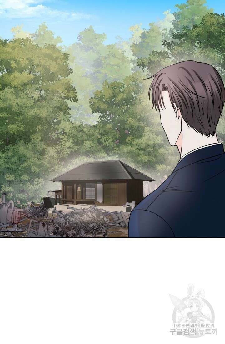 시아귀 4화 5