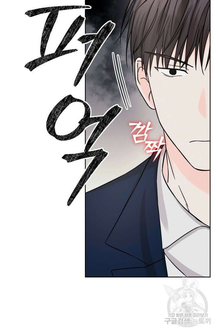 시아귀 4화 12