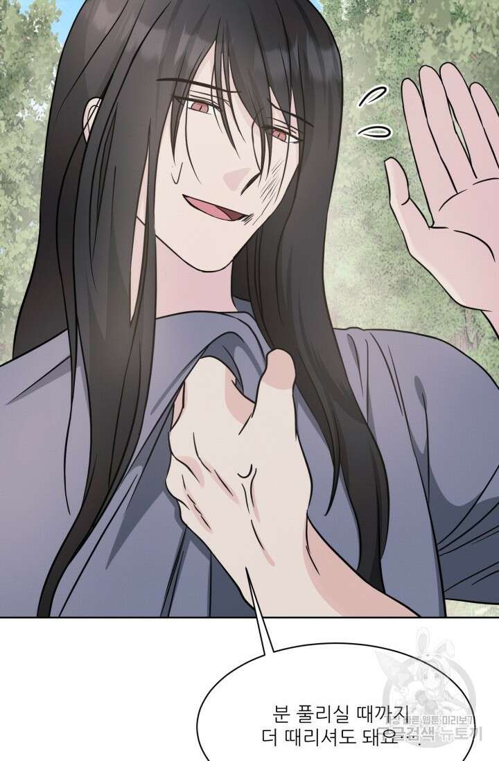 시아귀 4화 15