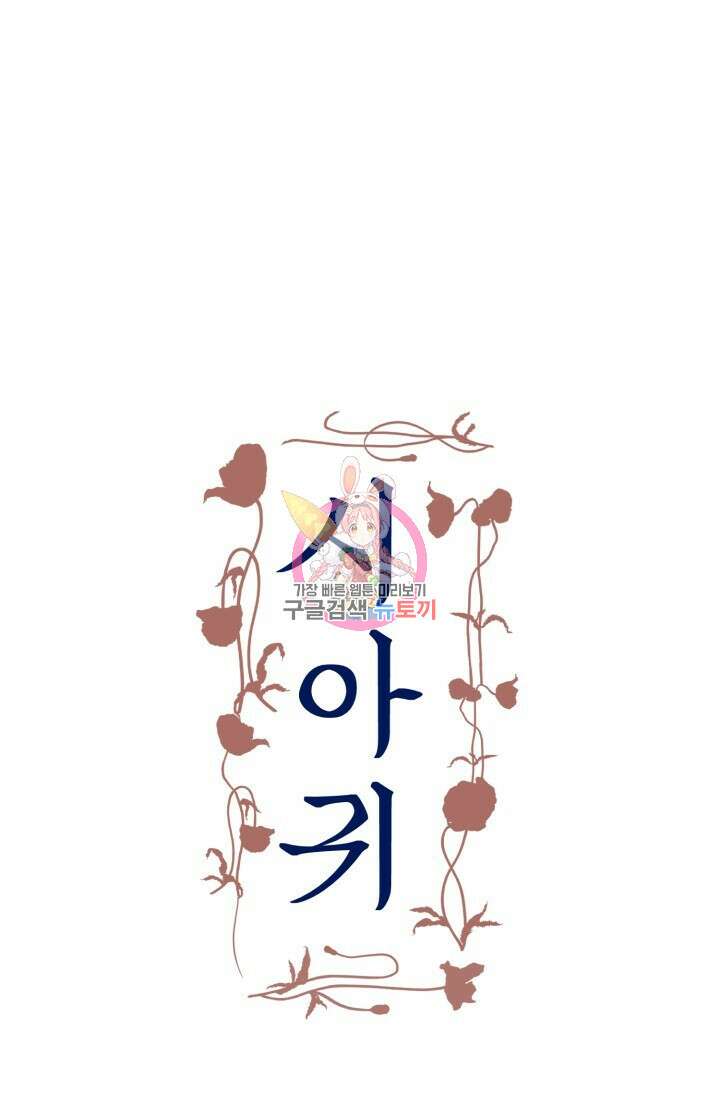 시아귀 9화 1