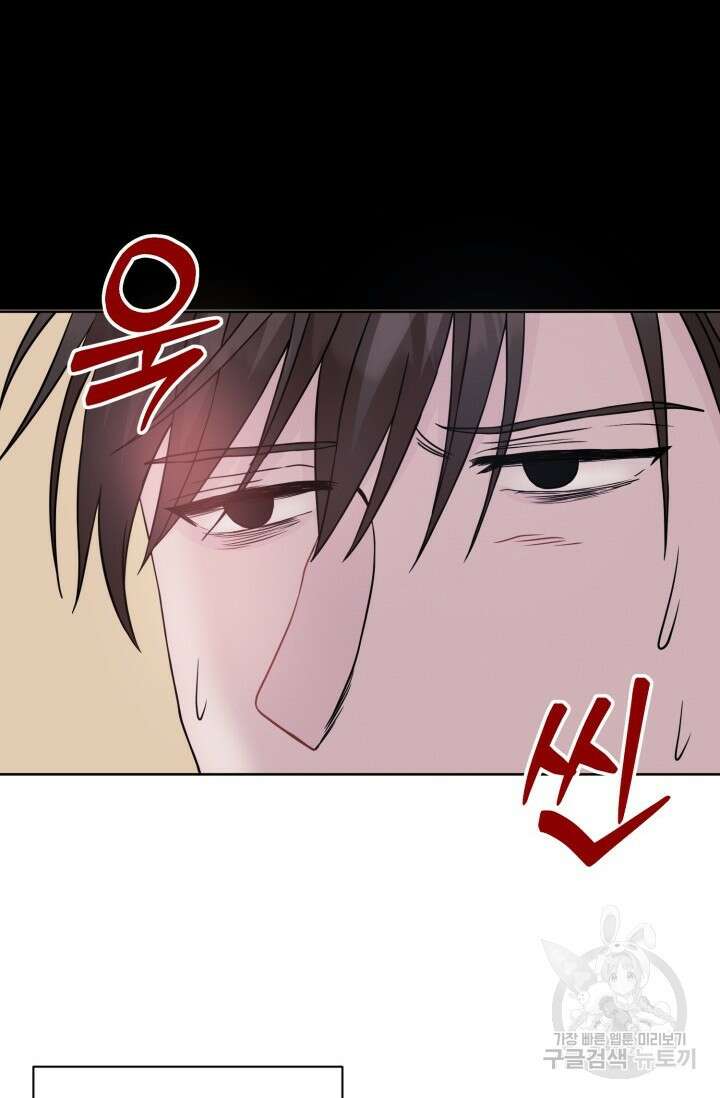 시아귀 9화 4