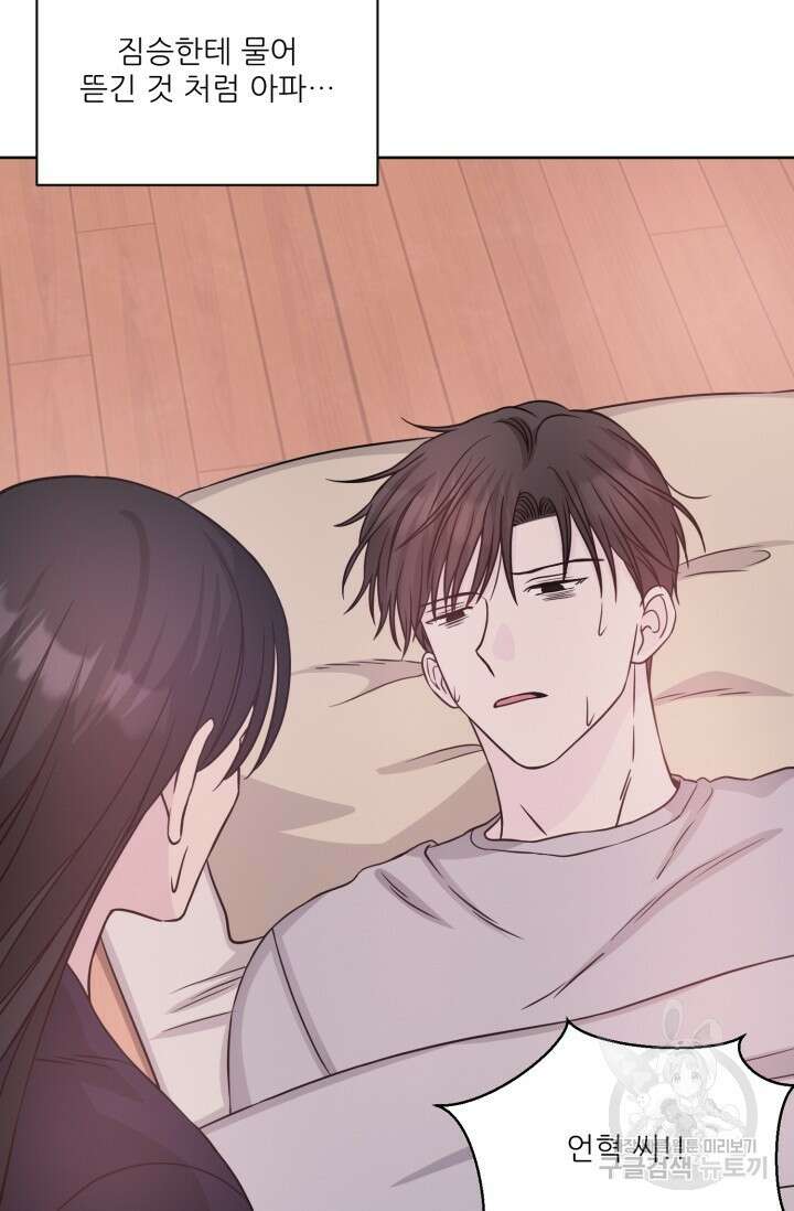 시아귀 9화 5
